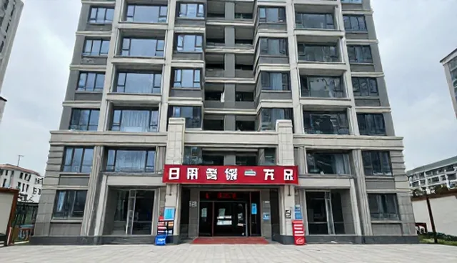 商品质量问题如何处理？如何优化流程？
